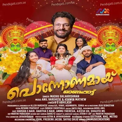 Onapatteenamidunnoru - Madhu Balakrishnan album cover 