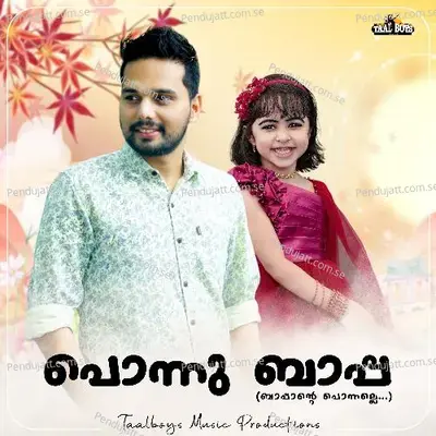 Ponnu Bappa - Thanseer Koothuparamba album cover 