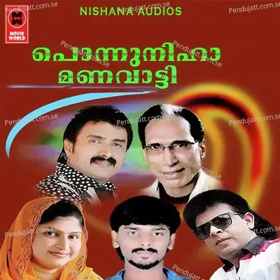 Sundari Pravay - Munna Mujeeb album cover 