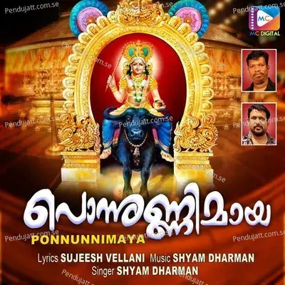 Ponnunnimaya - Sujeesh Vellani album cover 