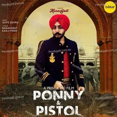 Ponny  Amp  Pistol - Manav Geet album cover 