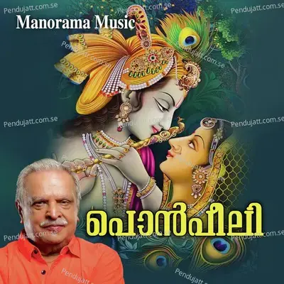 Ponpeeli - P. Jayachandran cover album