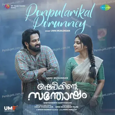 Ponpularikal Porunney - Shaan Rahman album cover 