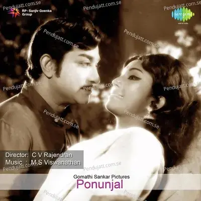 Ponunjal - M.S. Viswanathan cover album