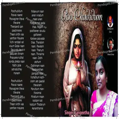 Poo Chudidum Poovai - Sangeetha album cover 