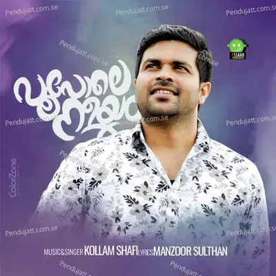 Poo Pole Neeyum - Shafi Kollam album cover 