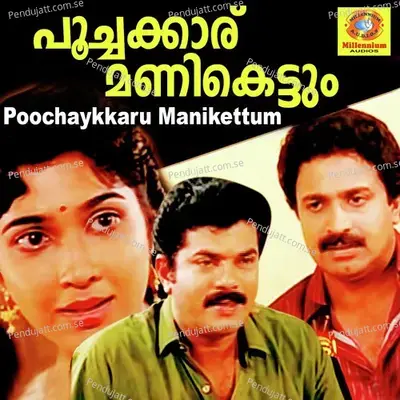 Poochaykkaru Manikettum - Johnson cover album