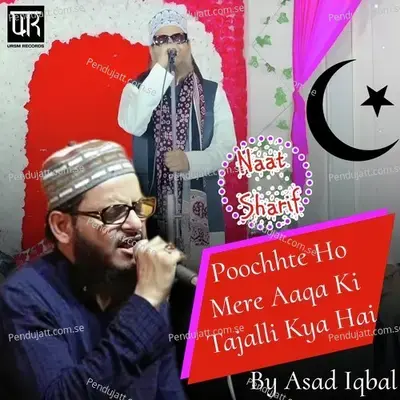 Poochhte Ho Mere Aaqa Ki Tajalli Kya Hai - Asad Iqbal album cover 