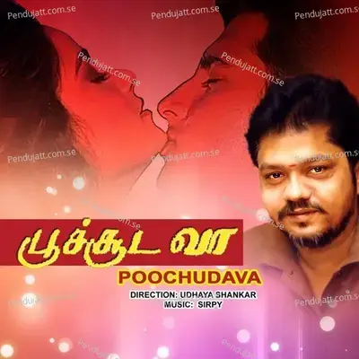 Kaadhal Kaadhal - S. P. Balasubrahmanyam album cover 