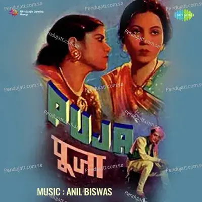 Pooja - Anil Biswas cover album