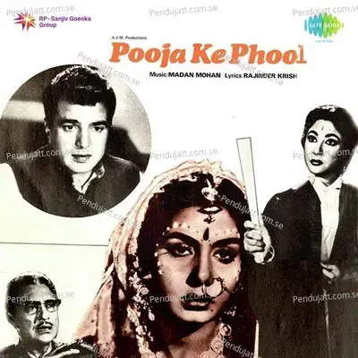 He Jamalo He Jamalo - Asha Bhosle album cover 