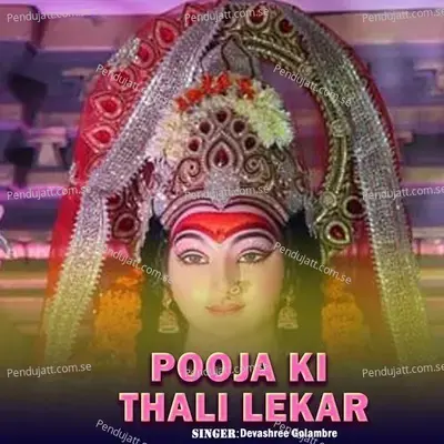 Pooja Ki Thali Lekar - Devashree Golambre album cover 