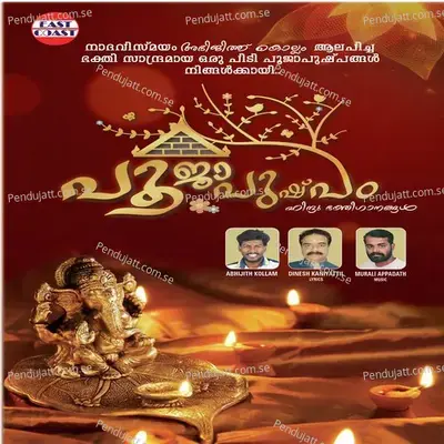 Saravana Poykayil - Abhijith Kollam album cover 