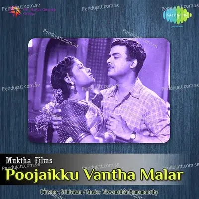 Poojaikku Vantha Malar - M. S. Viswanathan cover album