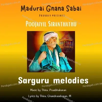 Poojaiyil Siranthathu - K. Prabhakaran album cover 