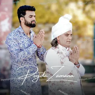 Poojda Zamana - Sukha Ram Saroa album cover 