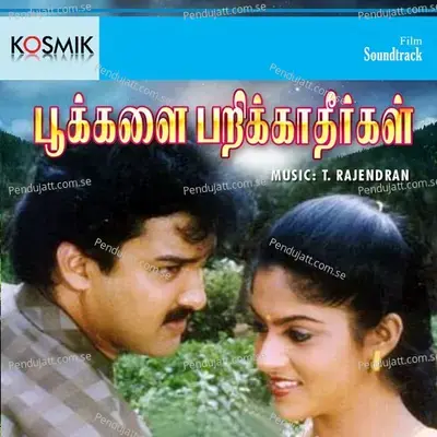Pookalai Parikathirgal - T. Rajendran cover album