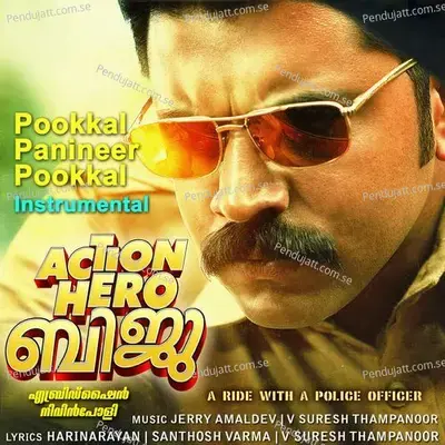 Pookkal Panineer - Jerry Amaldev album cover 