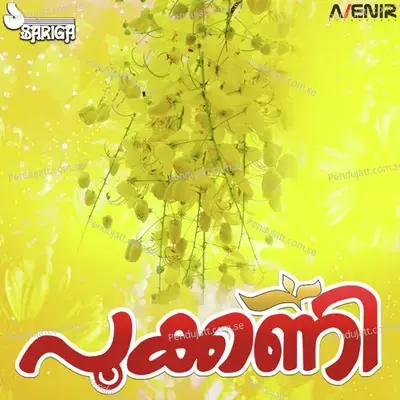 Panjavarna Ponkuruvi - Unni Menon album cover 