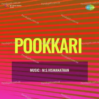 Pookkari - M. S. Viswanathan cover album