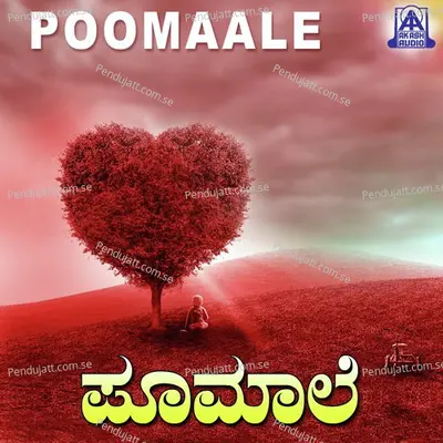 Ponnagonji Itte Madme - Ramesh Chandra album cover 