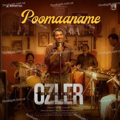 Poomaaname - Nitin K Siva album cover 