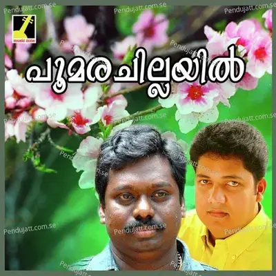 Poomarachilayilo - Jassie Gift album cover 