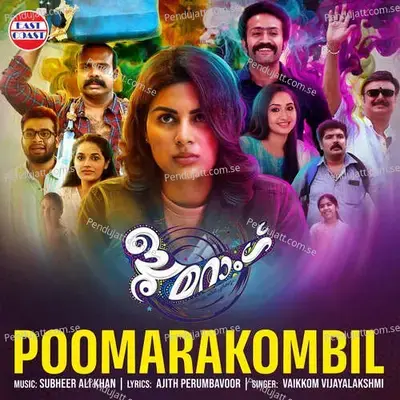 Poomarakombil - - Vaikkom Vijayalakshmi album cover 