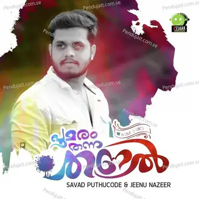 Poomaram Thanna Thanal - Savad Puthucode album cover 