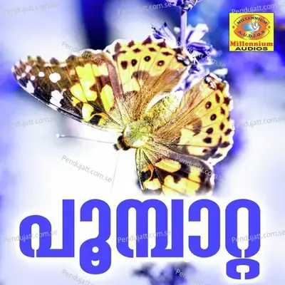 Kuttanoromanappon - Manisha album cover 