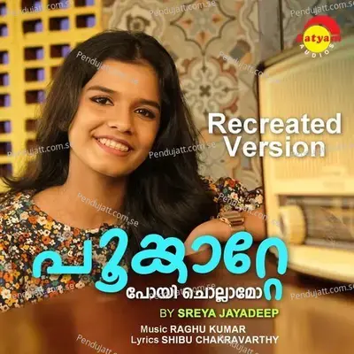 Poomkaatte - Shreya Jayadeep album cover 