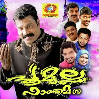 Poomulla Fathima - Various Artists cover album