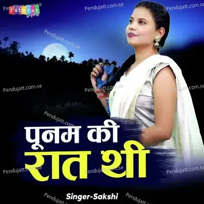 Poonam Ki Raat Thi - Sakshi album cover 