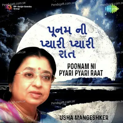 Kon Dhole Ne Kone Dholya Rang Rasia - Praful Dave album cover 