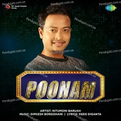 Ki Dukhe Buku Bhange  From  Abhimannyu  