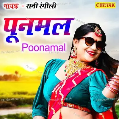 Poonamal - Chetak Studio