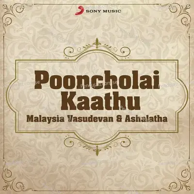 Pooncholai Kaathu - Ashalatha album cover 