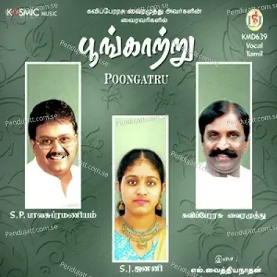 Poongatru - Various Artists cover album