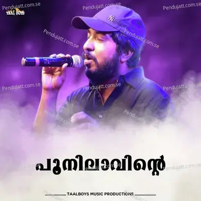 Poonilaavinte - Vineeth Sreenivasan album cover 