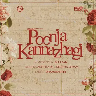 Poonja Kannazhagi - Adithya RK album cover 