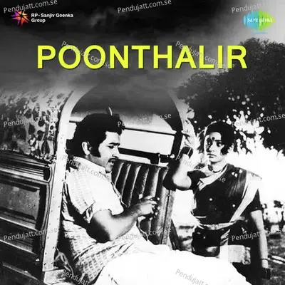 Vaa Ponmayile - S.P. Balasubrahmanyam album cover 