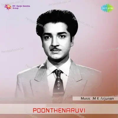 Vedana Thanguvan - P. Madhuri album cover 