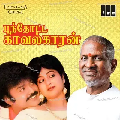 Poonthotta Kavalkaran - Gangai Amaran cover album