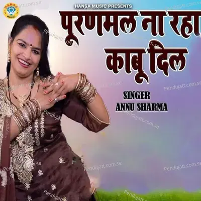 Pooranmal Na Raha Kabu Dil - Annu Sharma album cover 