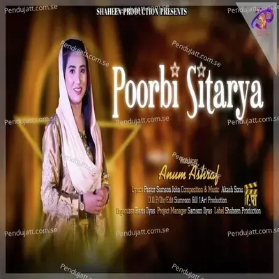 Poorbi Sitarya - Anum Ashraf album cover 