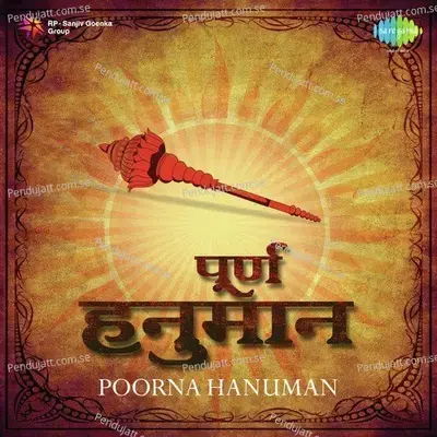 Hanuman Chalisa - Roopkumar Rathod album cover 