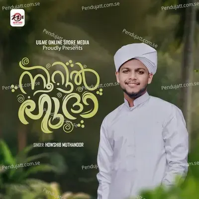 Poorna Nilavu - Howshib Muthanoor album cover 