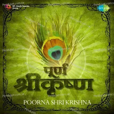 Gopinath - Surdas Ji Likhit - Ankhiyaan Hari Darsan - Shilpa Rao album cover 