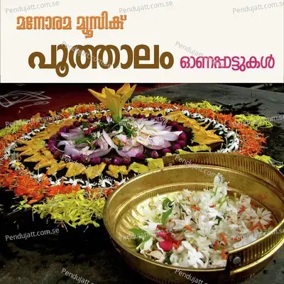 Onathumbikkum - G. Venugopal album cover 