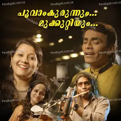 Poovam Kurunnum Mukkuttiyum - Uday Ramachandran album cover 